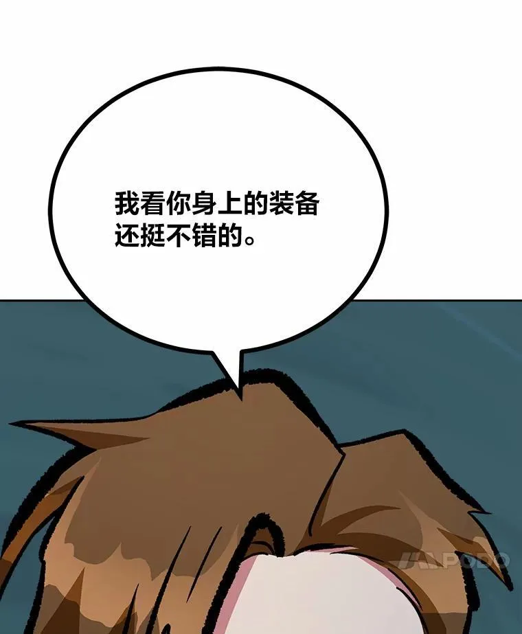 75.白宇信158
