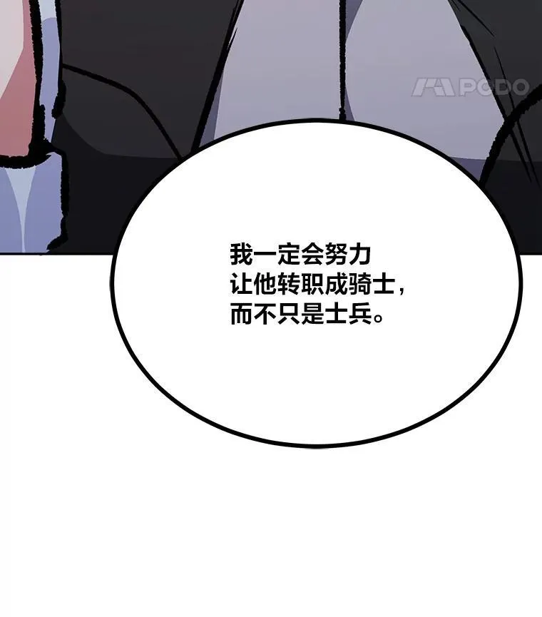 76.白宇信2147