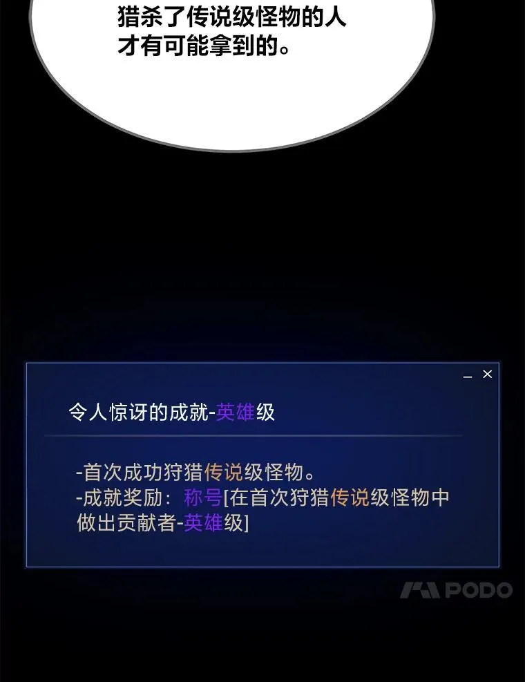 58.竞拍传说级道具55