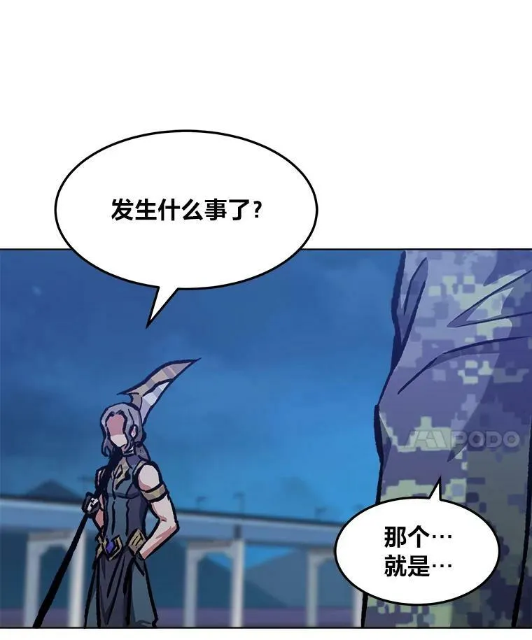 53.蚺蛇110