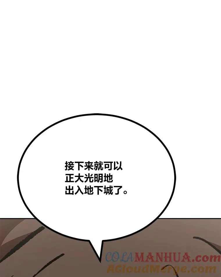 77.金瀚公会68