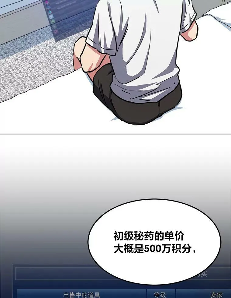36.吞金兽35