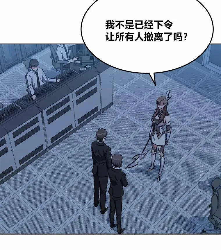 47.蓝色德雷克巨龙218