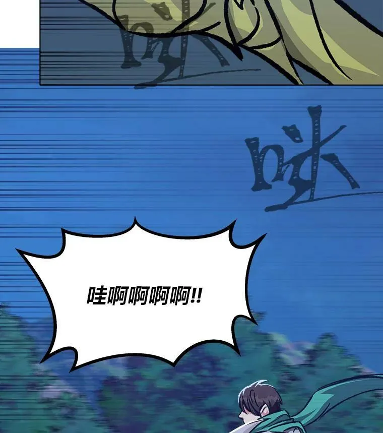 55.围剿蚺蛇175
