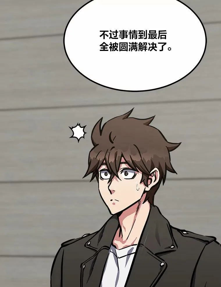 51.惩罚19