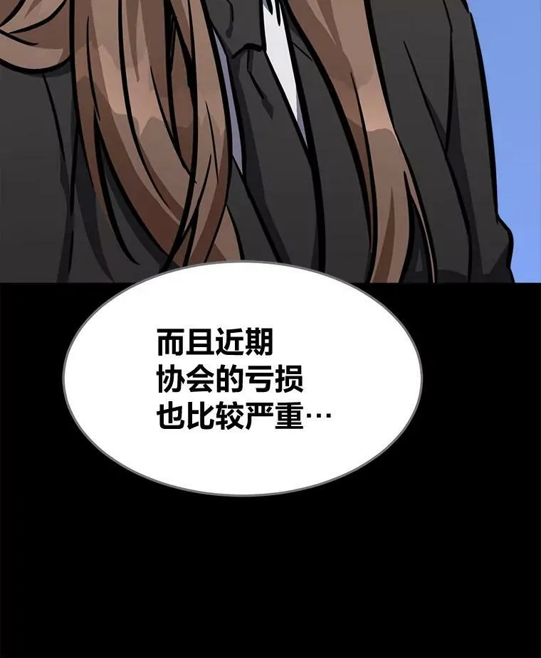 48.蓝色德雷克巨龙331