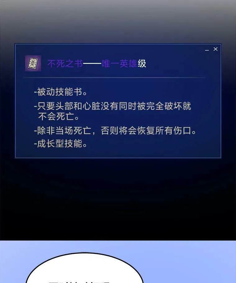 36.吞金兽114
