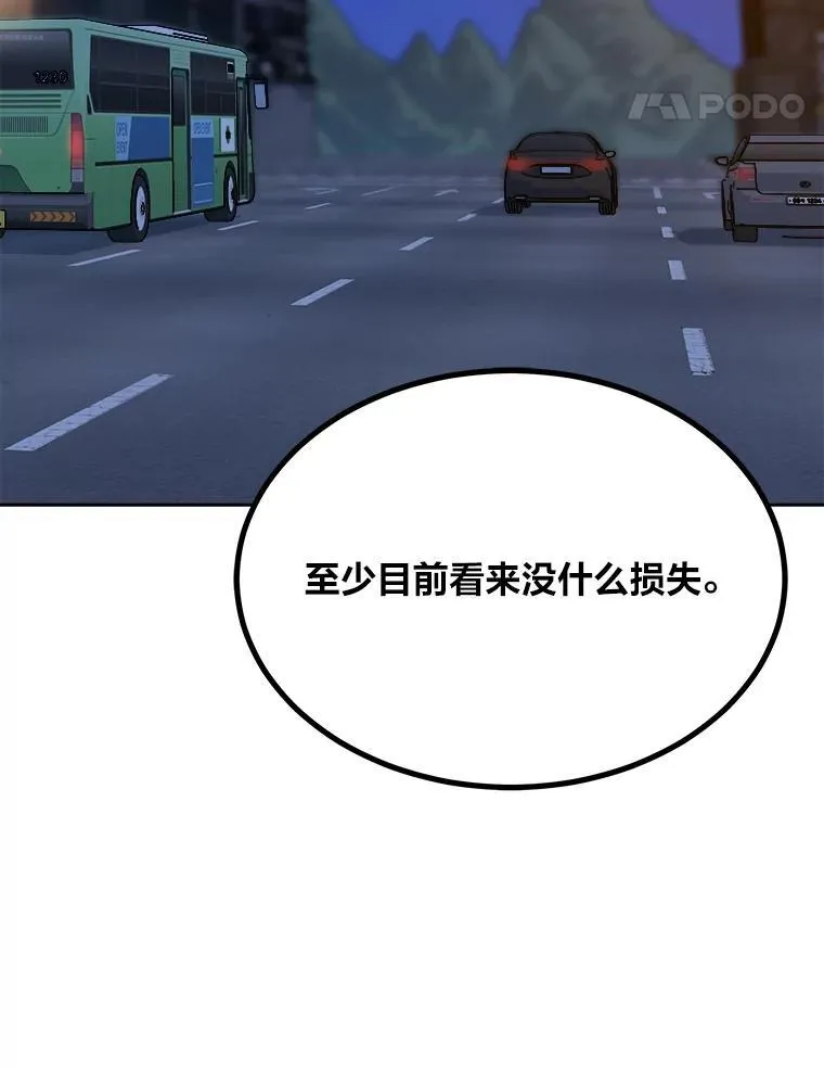74.鹿角龟35