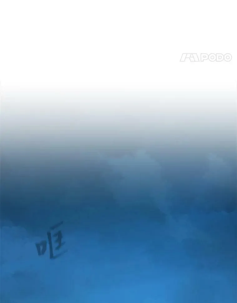 53.蚺蛇83