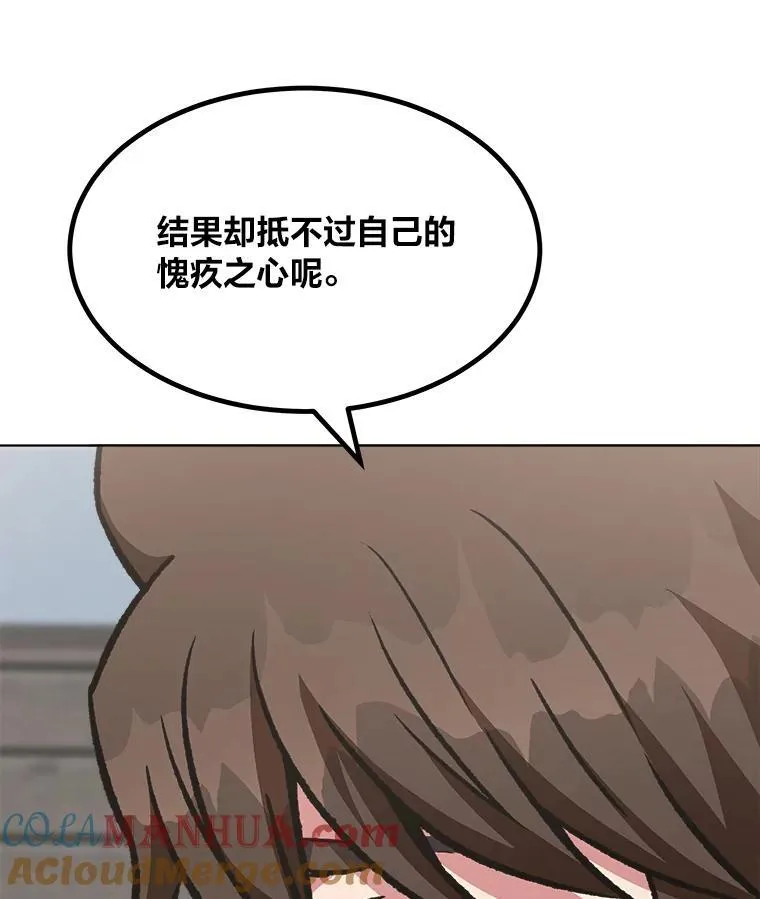 58.竞拍传说级道具116