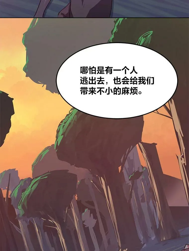 31.玩家协会1130