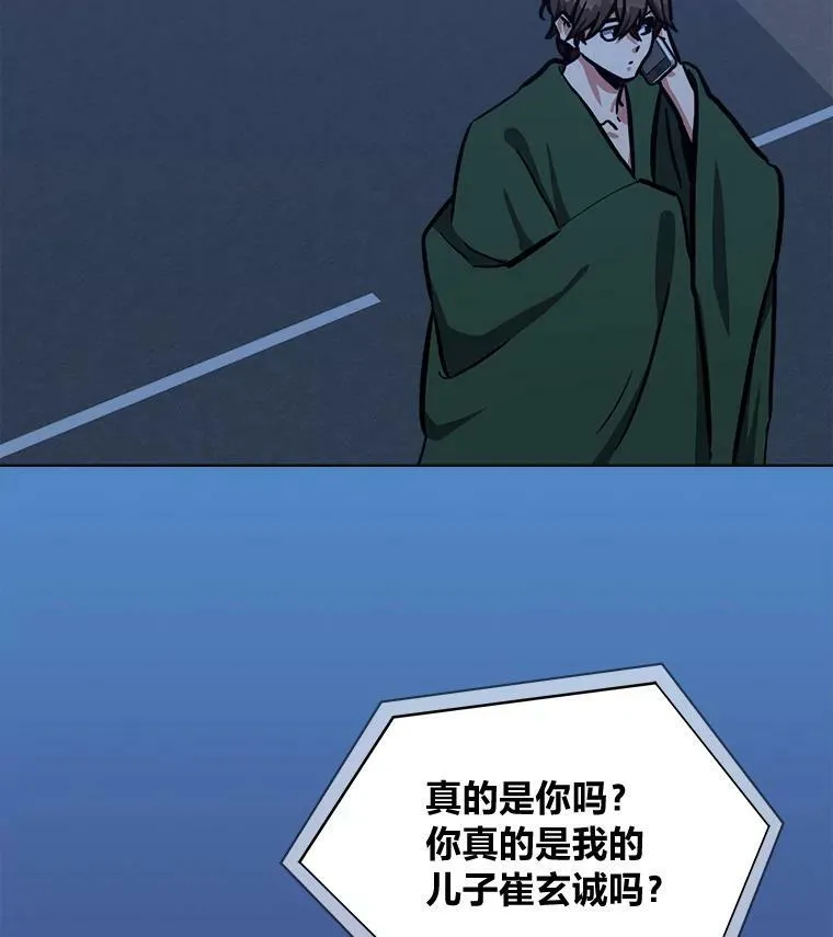 48.蓝色德雷克巨龙386