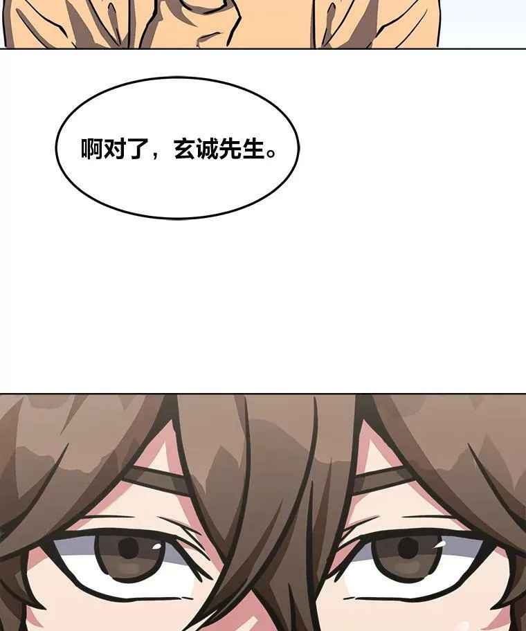 34.签约协商131
