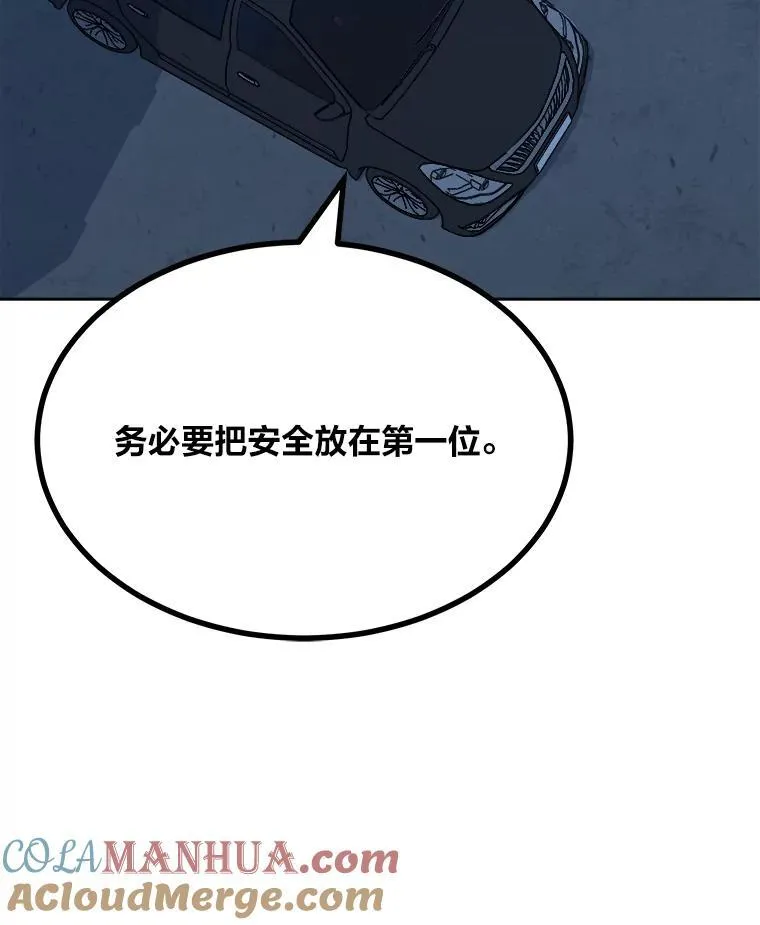73.转职任务：君主的资格2192