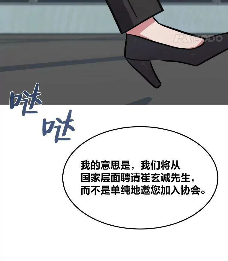 33.秘密94