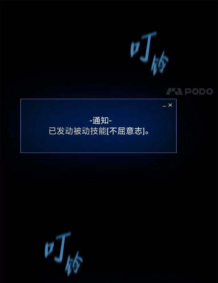 56.围剿蚺蛇117