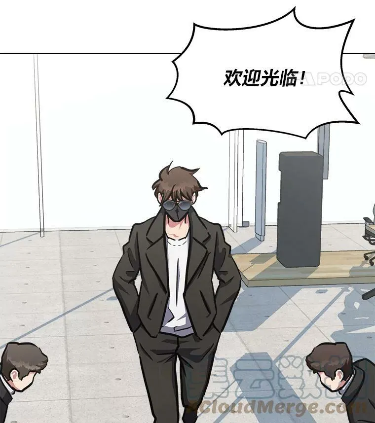 36.吞金兽12