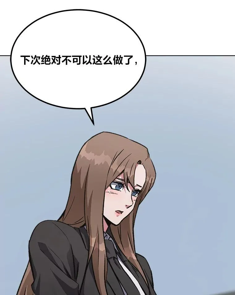 58.竞拍传说级道具109