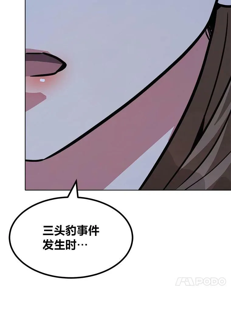 32.玩家协会273