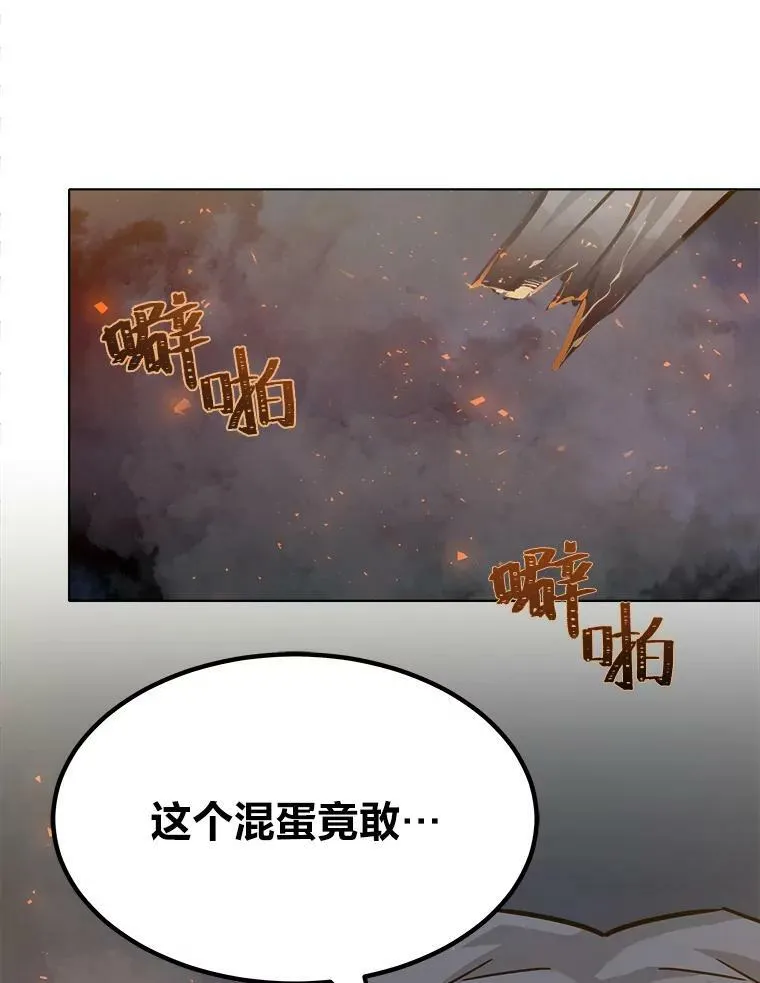 30.袭击49