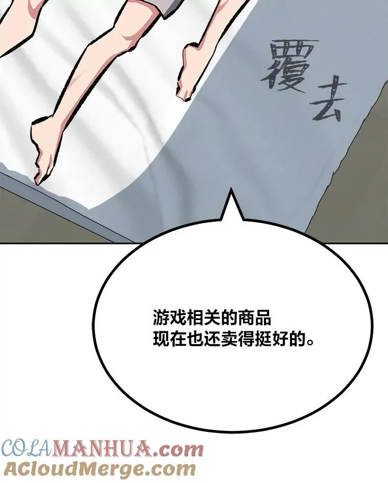 80.新品类商品（本季完）88