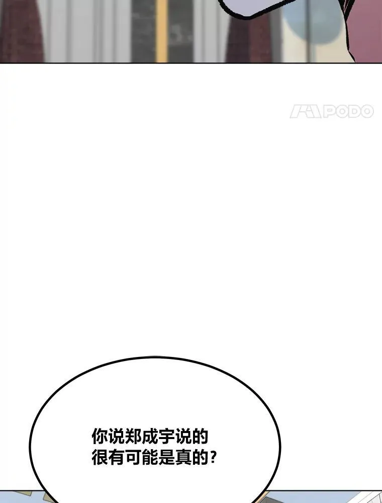 65.D国的野心3