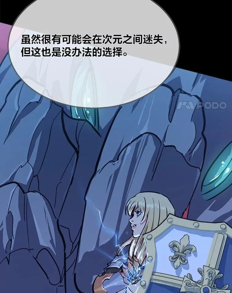 60.佣兵系统57