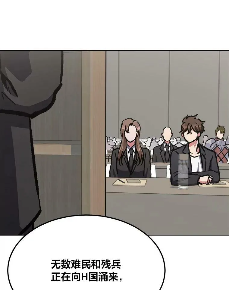 53.蚺蛇47