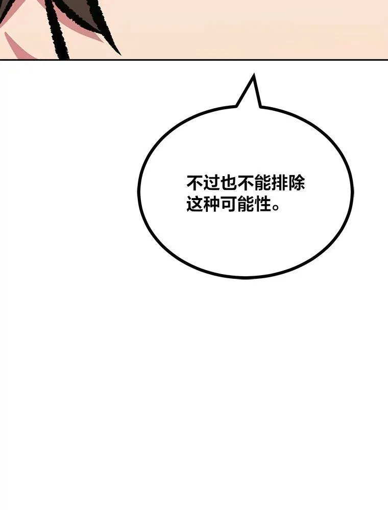 78.鳄鱼人185