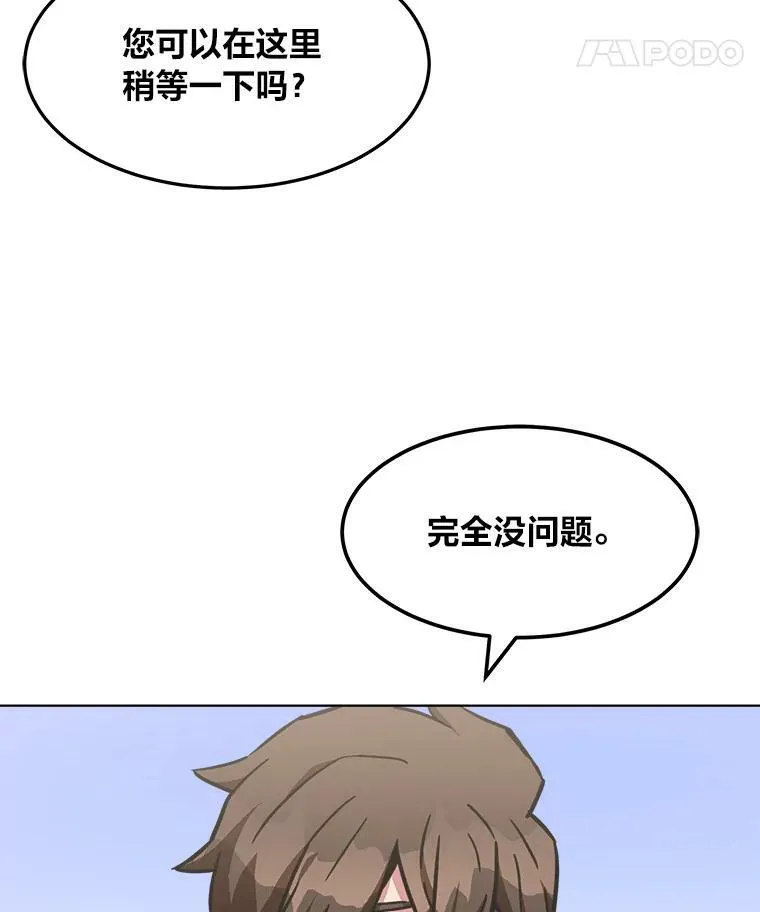 34.签约协商49