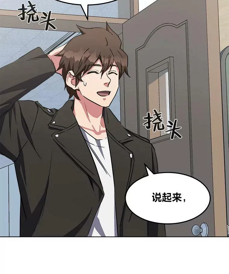 39.狼人王79