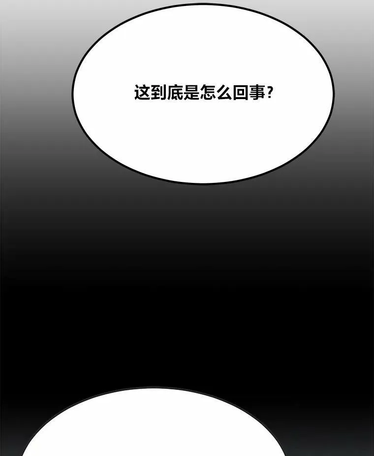51.惩罚66