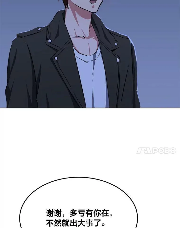 39.狼人王66
