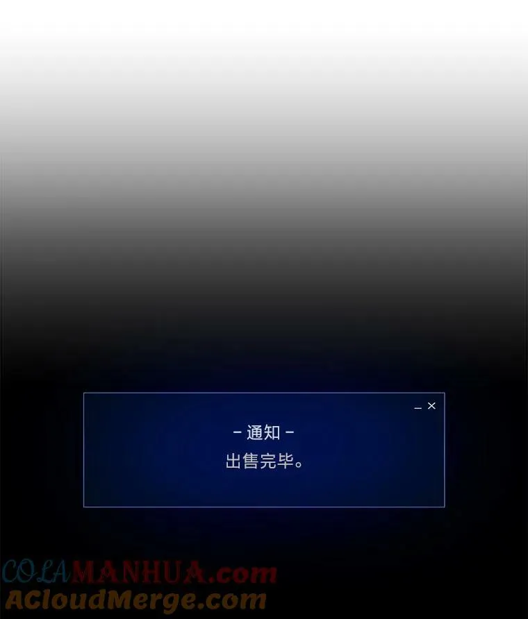 49.暴利1116