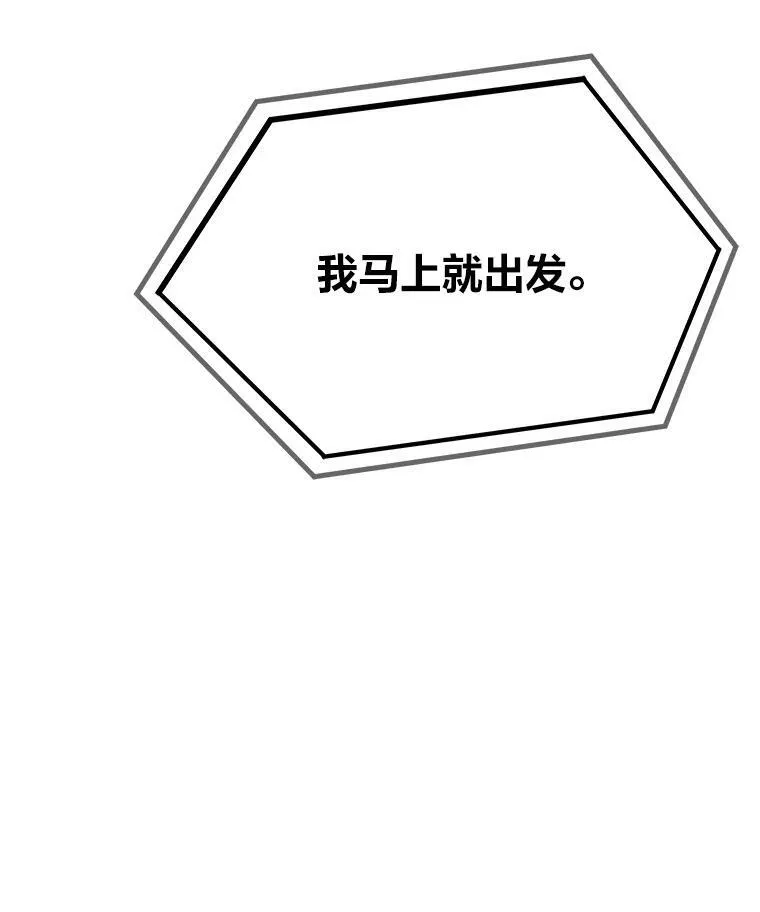 52.李向巨长官101