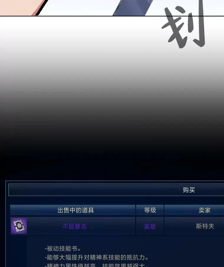 54.刺杀队测试9