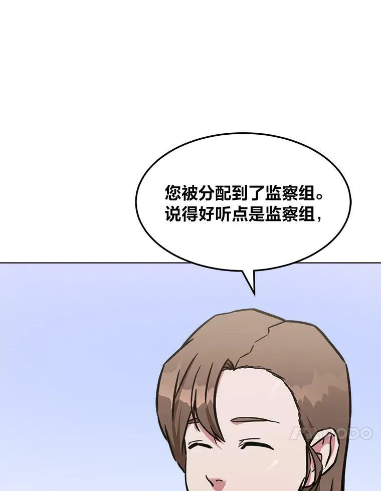 34.签约协商107