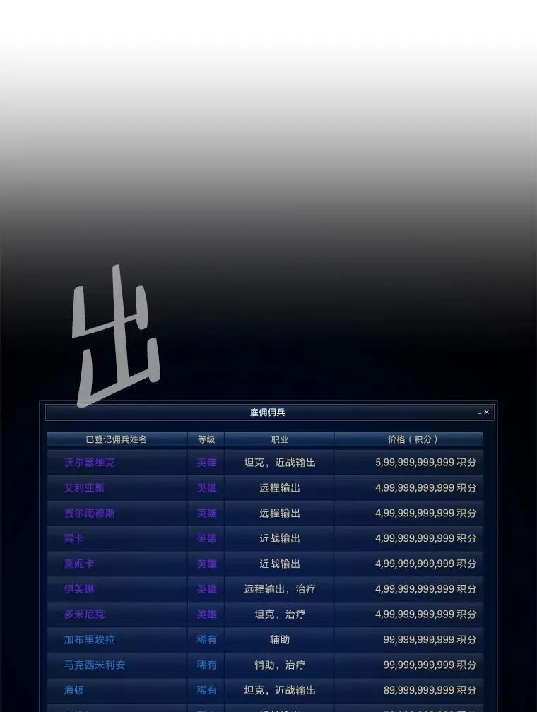 59.新提议87