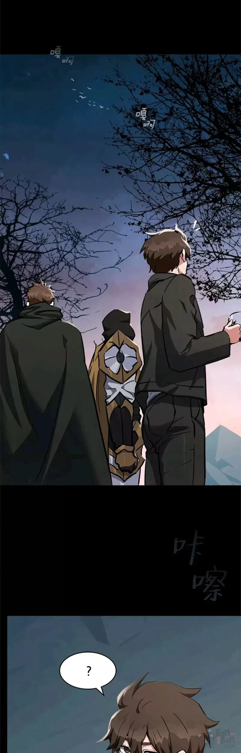 第01话 觉醒3