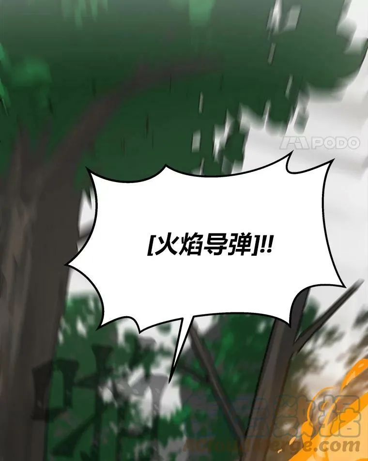 38.狼人76