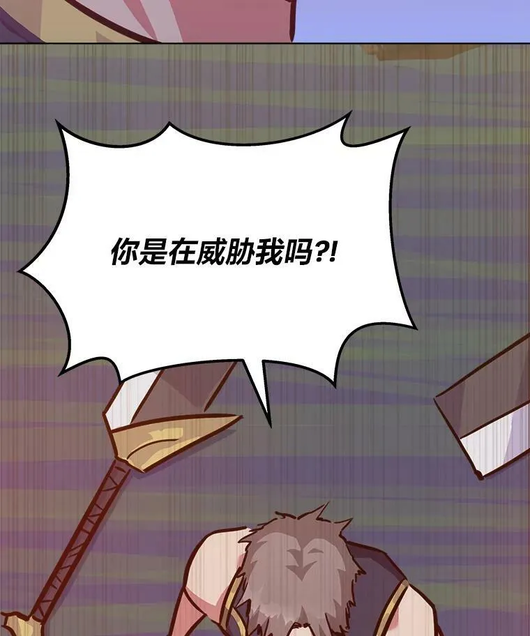 31.玩家协会1118