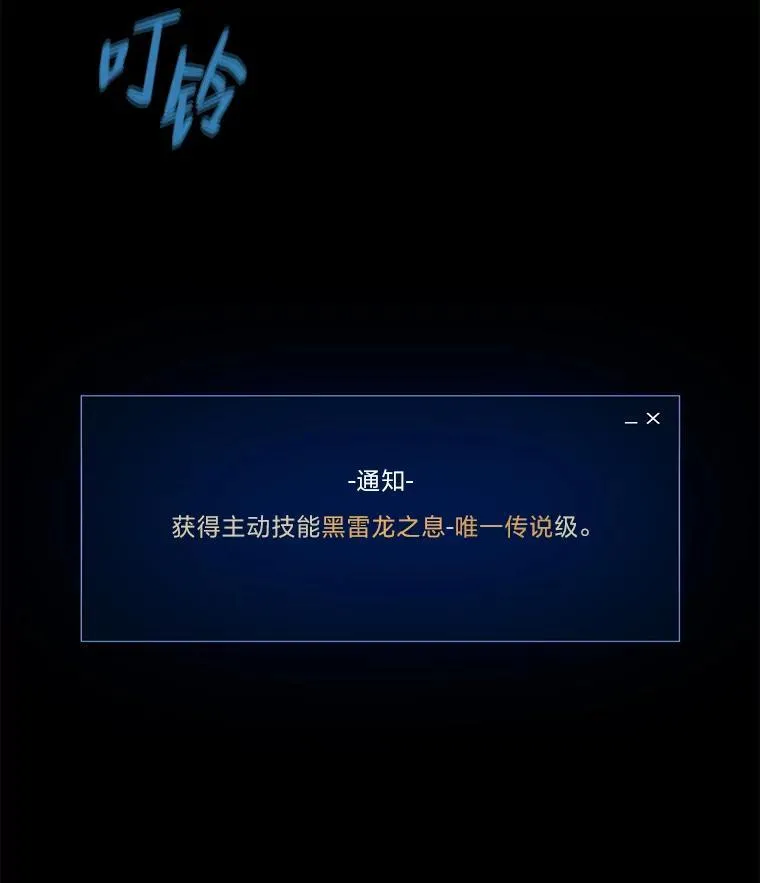 58.竞拍传说级道具130