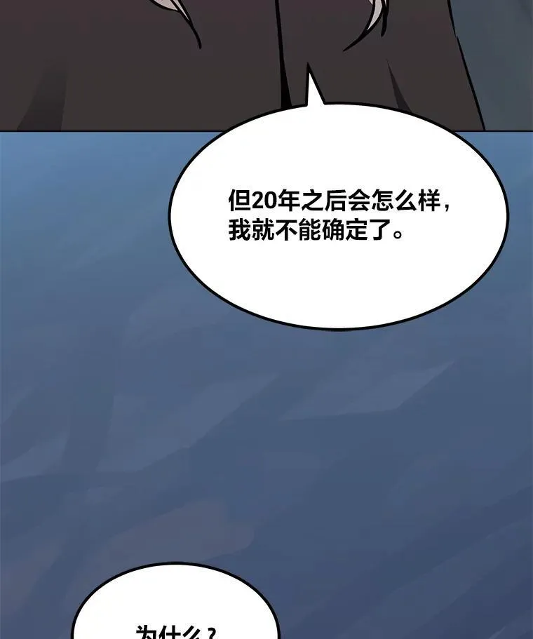 59.新提议159