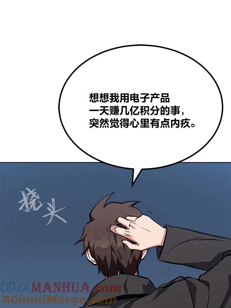61.临时雇用148