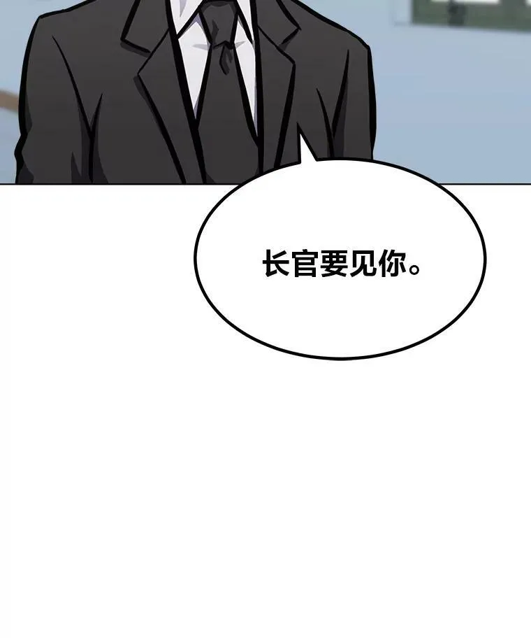 52.李向巨长官11