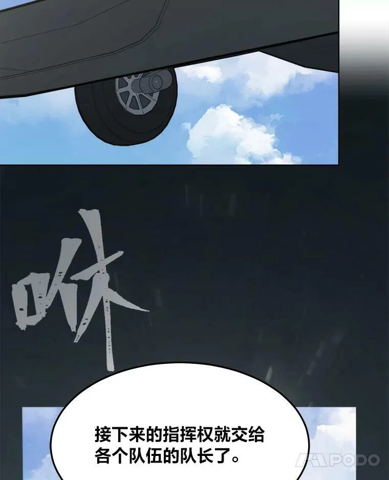 45.战略9