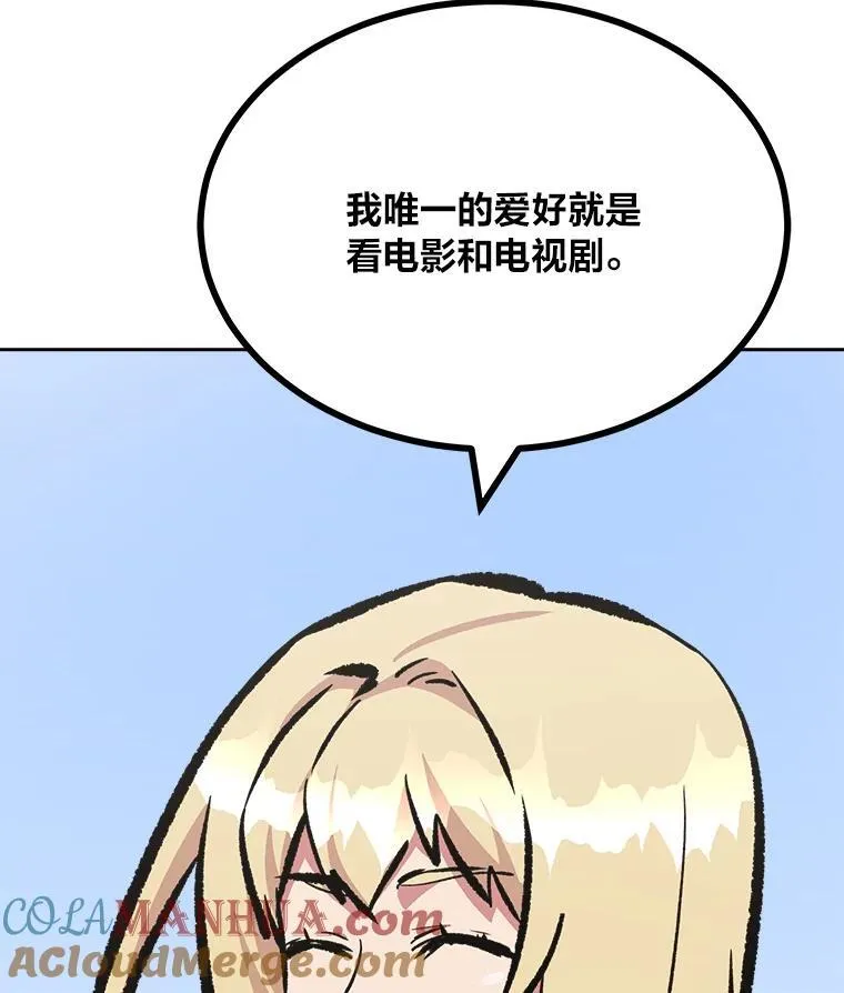 80.新品类商品（本季完）132