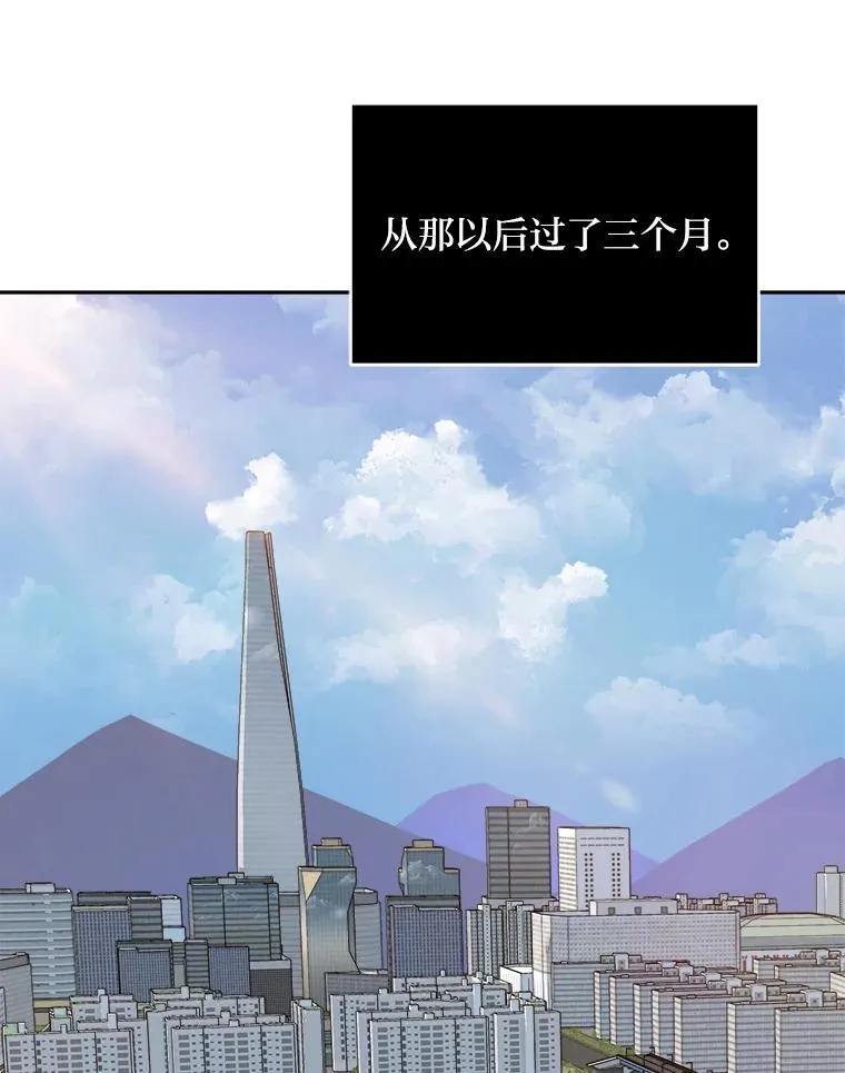71.鸟人族的袭击261
