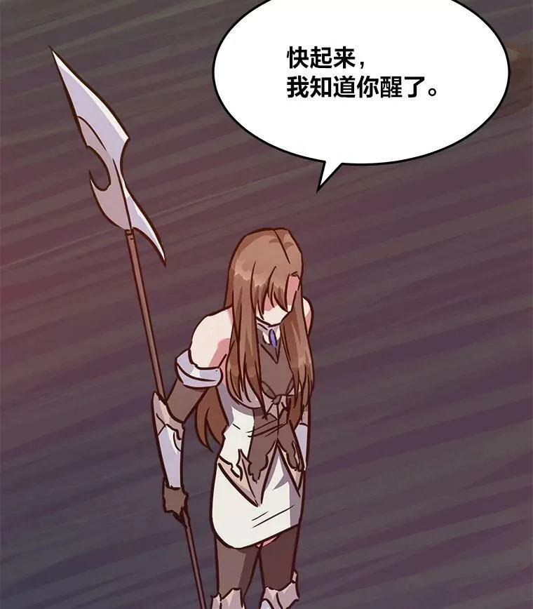 31.玩家协会177