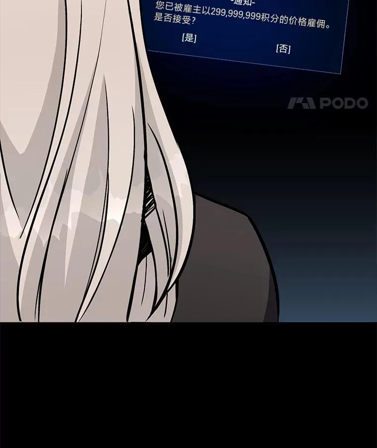 60.佣兵系统126